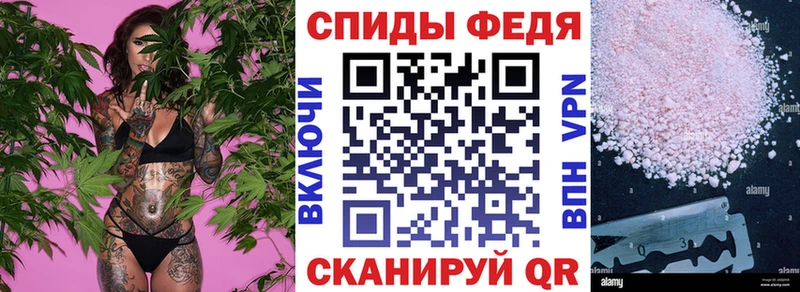 Амфетамин Розовый  маркетплейс клад  Аркадак 