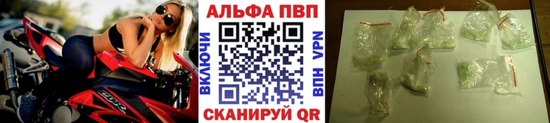 что такое наркотик  Аркадак  A-PVP кристаллы 