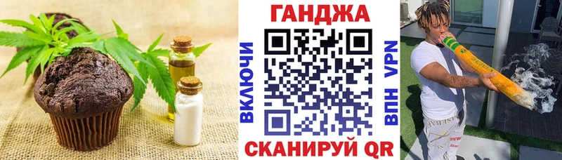 Canna-Cookies конопля  Аркадак 