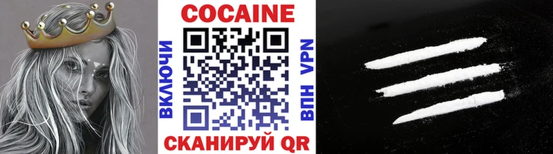 Кокаин 97%  мориарти телеграм  Аркадак 