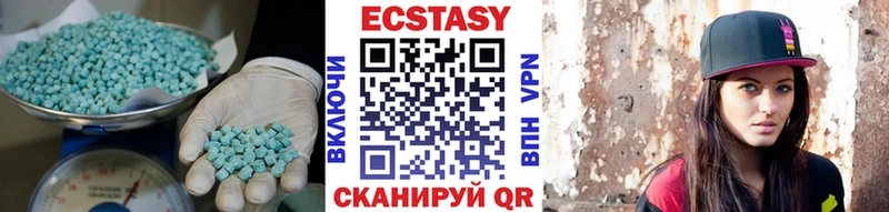 магазин    Аркадак  гидра онион  Ecstasy Cube 