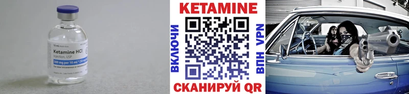 где купить наркотик  Аркадак  КЕТАМИН ketamine 