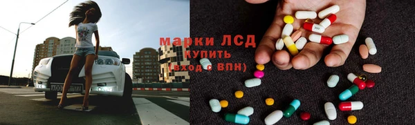 MDMA Алексин