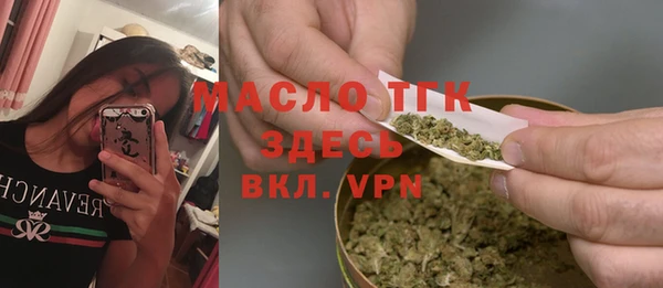 соль ск Ачинск