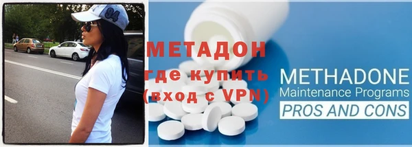 MDMA Алексин
