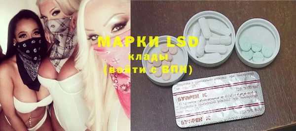 MDMA Алексин