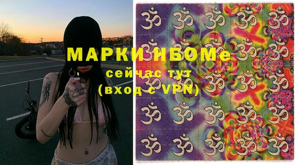 MDMA Алексин