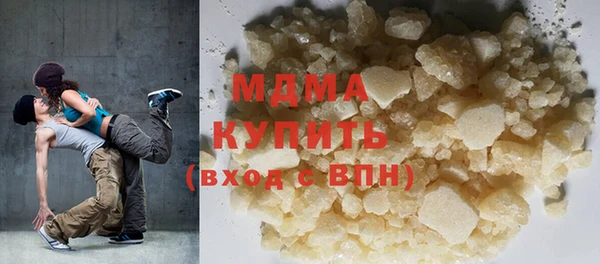 MDMA Алексин