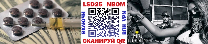 ЛСД экстази ecstasy  Аркадак 