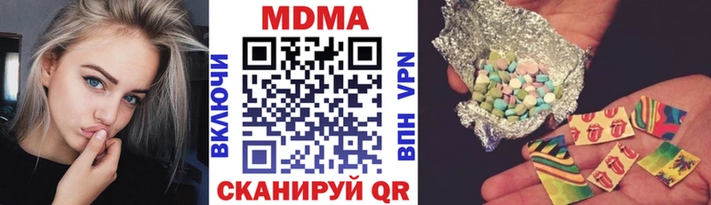 нарко площадка Telegram  закладка  Аркадак  MDMA молли 