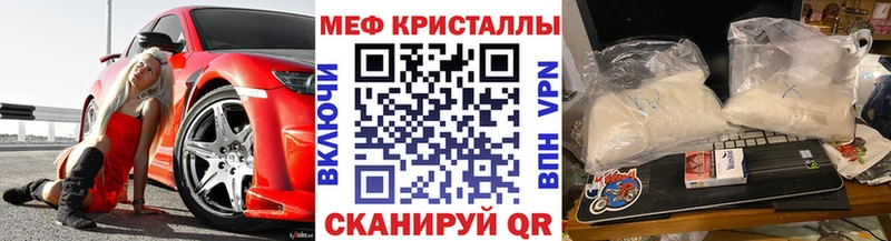 что такое   Аркадак  Мефедрон мяу мяу 