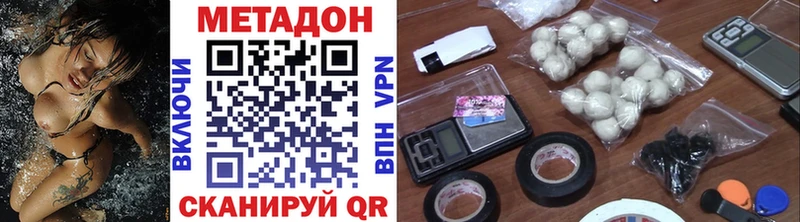 даркнет сайт Аркадак Метадон мёд