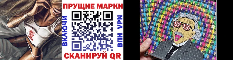 закладки  Аркадак  Марки 25I-NBOMe 1500мкг 