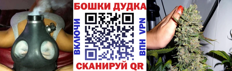 Марихуана гибрид  купить наркотик  Аркадак 